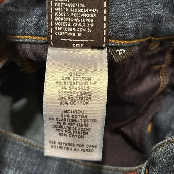 7 For All Mankind woman's jeans shorts in a size 29