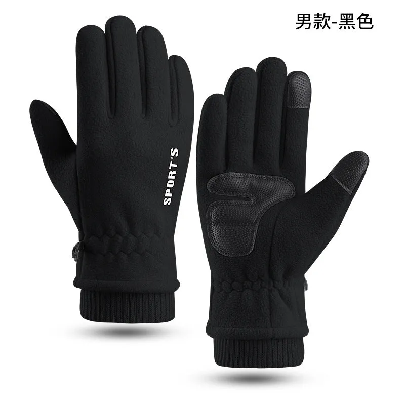 INSTOCK - Polar Fleece Warm Gloves