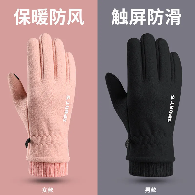 INSTOCK - Polar Fleece Warm Gloves