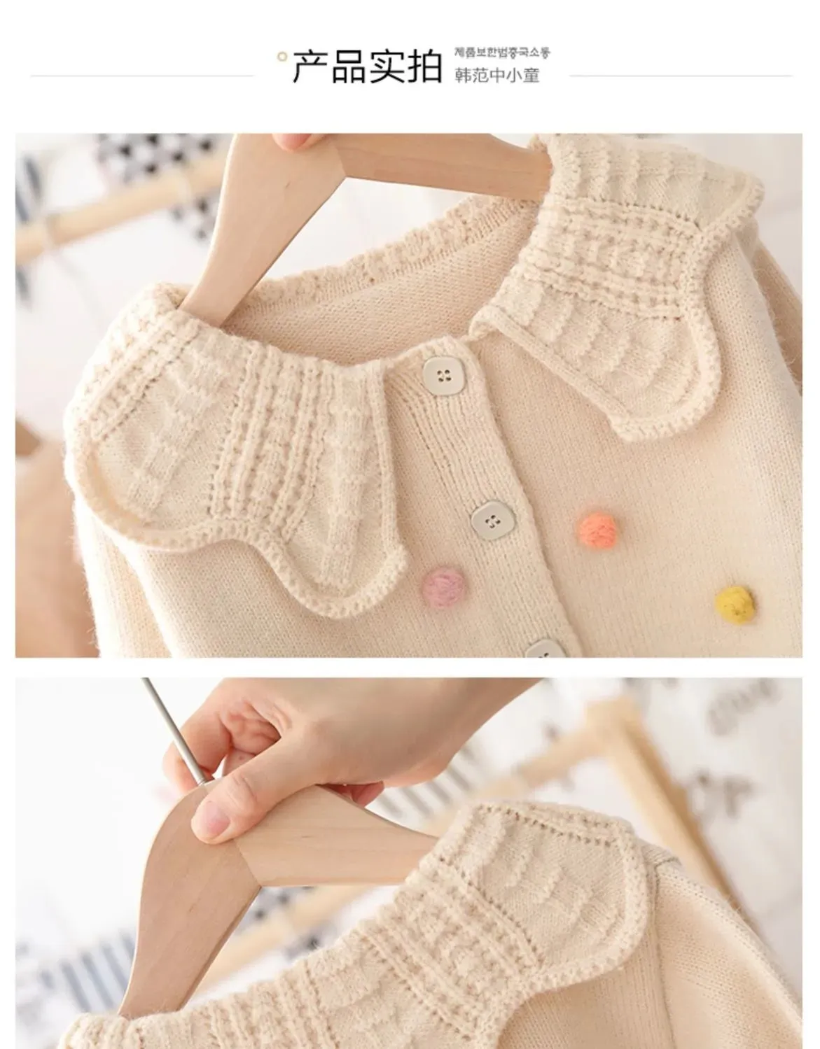 Knitted Bottoming Girls Cardigan